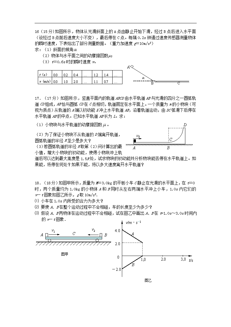 “所系结合”催生“科教联盟”